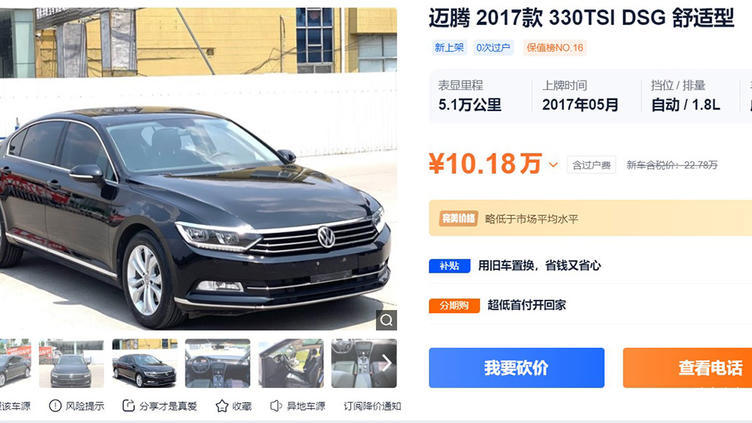 大众4万左右新车,大众4万左右新车七个座位图片