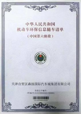 天津港平行进口车报价app,天津平行进口车官网正规大型经销商
