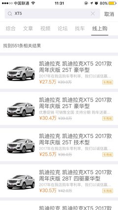 汽车之家官网首页找车,搜索或输入网址汽车之家
