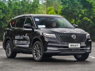 东风风光ix7价格,东风suv风光ix7
