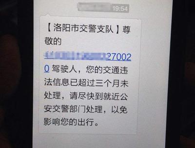 违章一般几个小时收到短信,违章一般几个小时收到短信会有照片吗