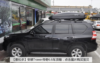 兰德酷路泽普拉多,兰德酷路泽普拉多是霸道吗