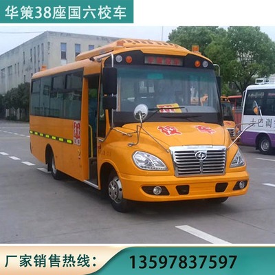 宇通客车38座价格表,宇通客车38座价格表图片大全