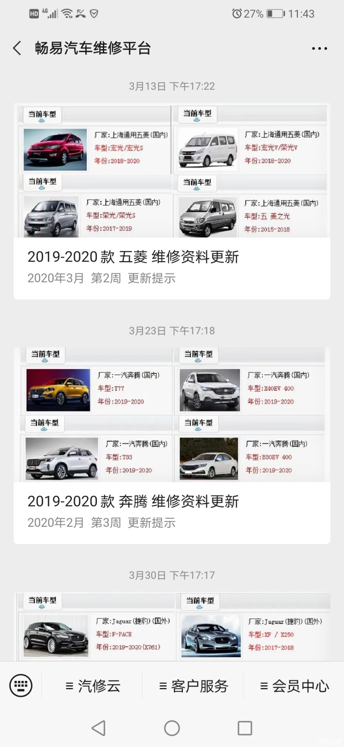 上海通用车型大全,上海通用车型大全凯迪拉克价格