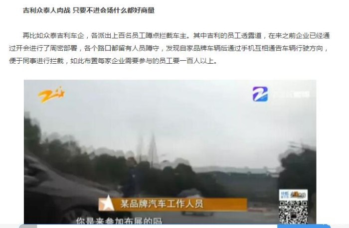 吉利员工为什么不买吉利车,吉利员工为什么不买吉利车呢