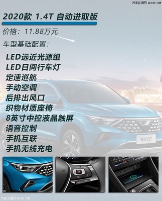大众捷达2020款自动挡,大众新捷达自动挡
