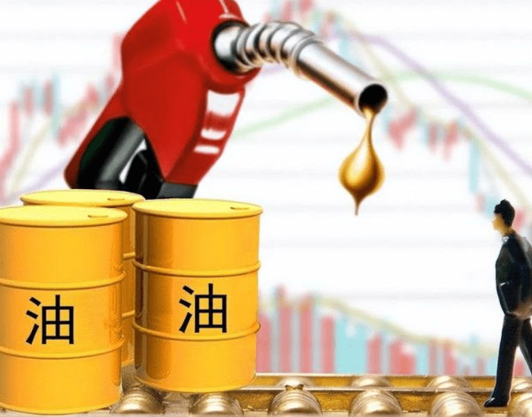 5月16日油价调整,5月16日油价调整多少钱一升
