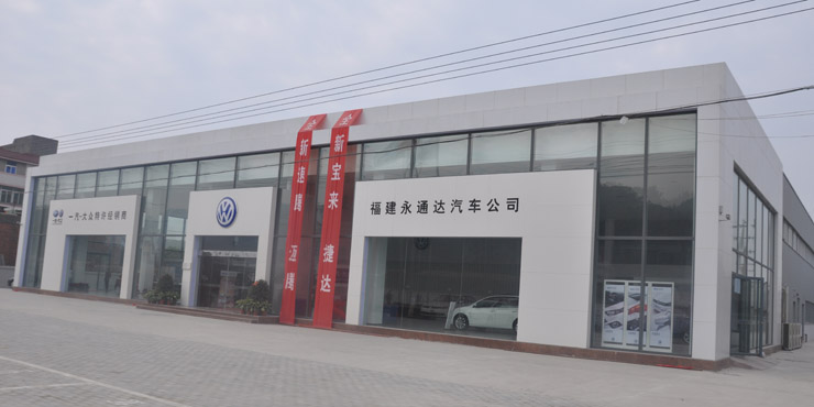 一汽大众捷达4s店查询,一汽大众捷达4s店地址