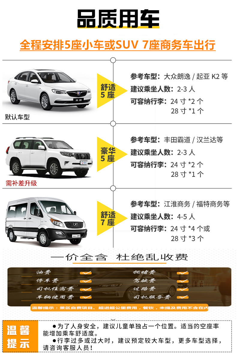 大众suv7座车型最新款,大众suv7座车型最新款图片