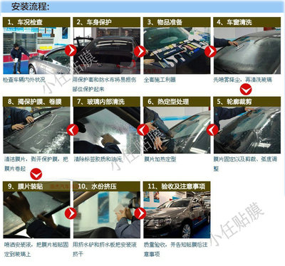 国产汽车膜十大排名,国产汽车膜十大排名邦