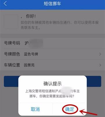 怎么免费查询车辆违章,免费查询车辆违章的app