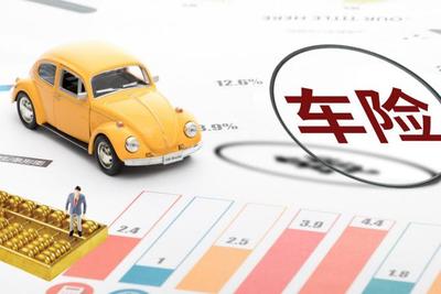 车险怎么买最划算2022多少钱,车险怎么买最划算2022多少钱啊