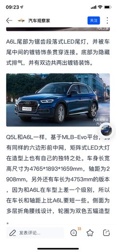 x3和5系是一个档次吗,x3与5系哪个更好