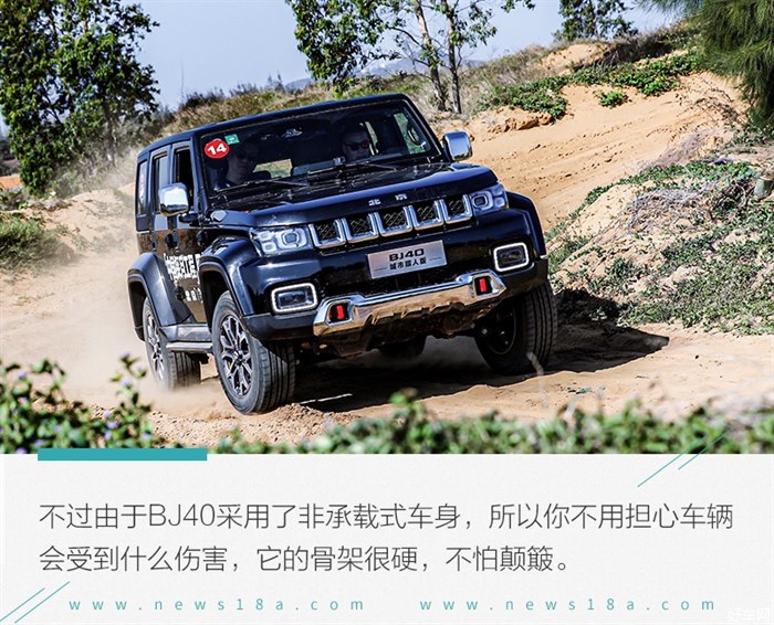 北京越野bj40城市猎人版,北京bj40城市猎人版2020款试驾视频