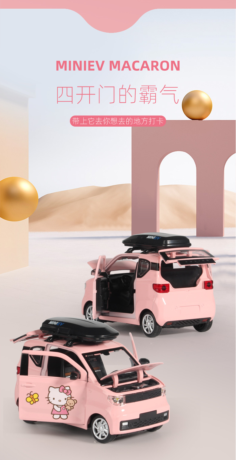 迷你车报价mini,迷你车报价mini图片