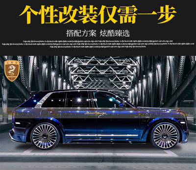库里南,库里南多少钱一辆价格表