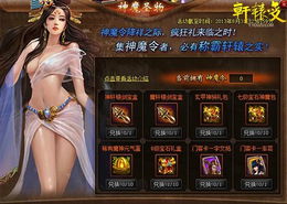 狂飙之至尊神瞳（100集）李妮