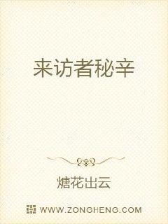 千年（79集）王小亿