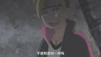 父有逆鳞（76集）