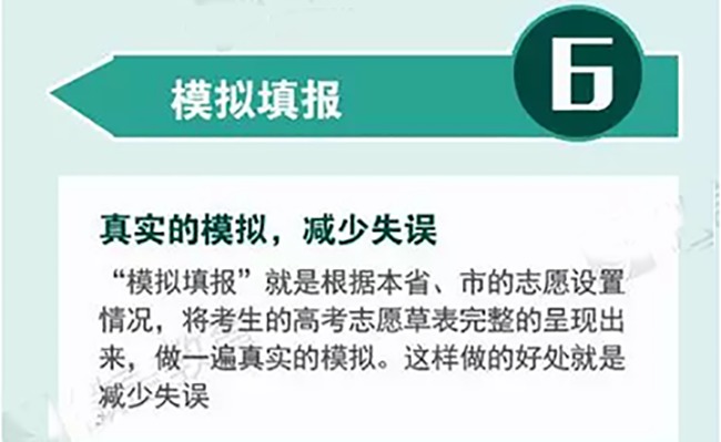 高考查分之光宗耀祖（53集）
