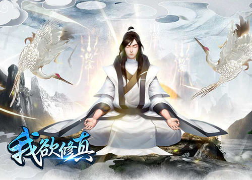 放肆！我是你老祖宗$长生万万年$绝世老祖（85集）岳雨婷 仙侠剧