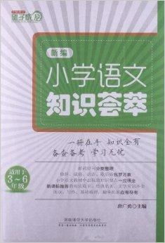 新版：望子成龙（59集）