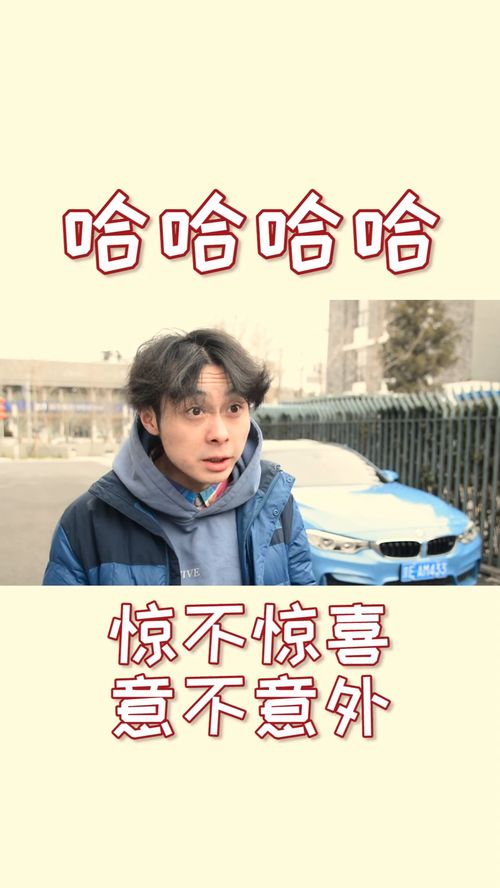 你逃不出我的手掌心（88集）