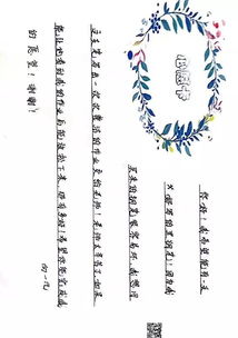 以爱之名（100集）