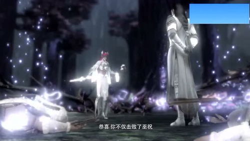 神王的女帝老婆（我的傲娇女帝老婆）（震世龙魂）87集