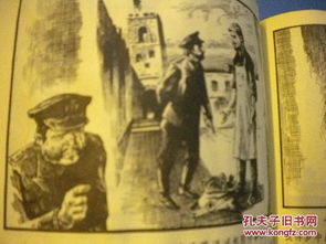 家门的荣光$寒窗之出人头地（73集）