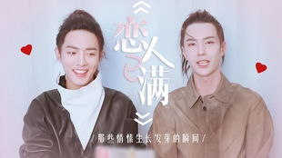 怦然心动（92集）