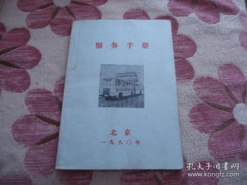 影后攻略手册（80集）