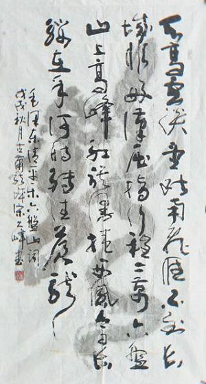 龙归江海（90集）宋之