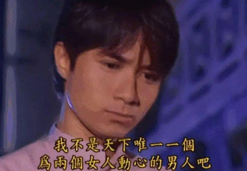 重生后我虐渣白眼狼女儿（80集）