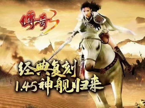 师祖归来（77集）