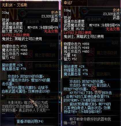 新：逆鳞（75集）