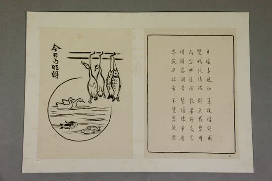 浮生暂寄梦中梦（67集）