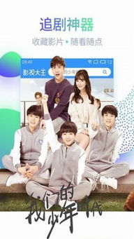 我带你回家（78集）韩琪