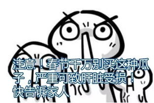 踹掉渣男后我被三个大佬宠上天(76集）