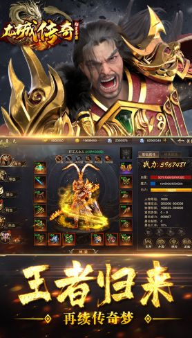 天人至尊（74集）