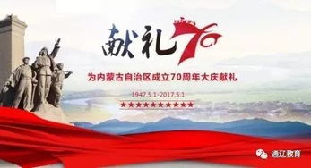 护国十年归来仍是奶爸（70集）