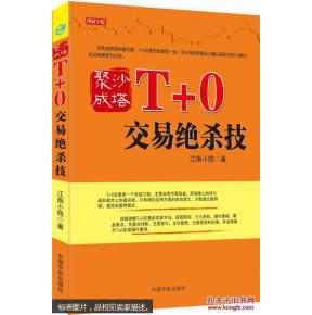 聚沙成塔（30集）白野