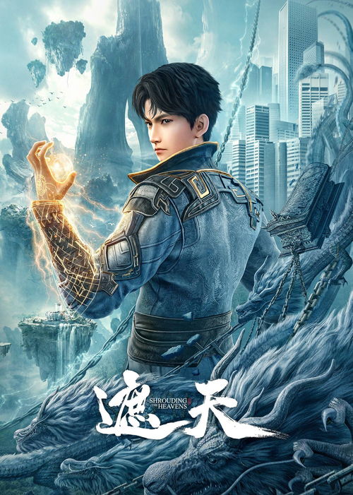归来之我妈是战神（77集）
