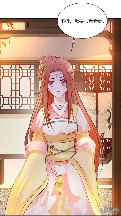 团宠夫人凶凶哒（126集）柯俊 李家园子