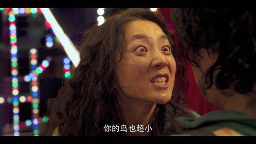 八零后妈嘎嘎乱杀（62集）