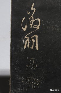 池鱼（30集）徐真