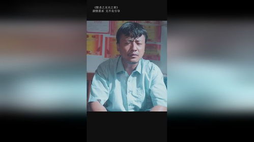 默杀之无名之辈（40集）