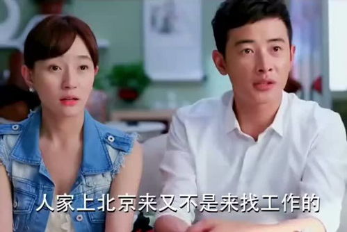 奶奶逼我去闪婚（96集）朱茉颜
