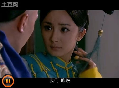 让你穿越！不是让你娶女帝（73集）赵慧楠