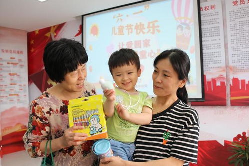 让爱回家（61集）